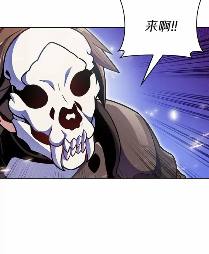 《只有我被神遗弃》19.从天而降的她图30