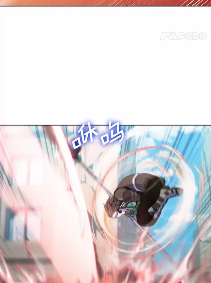 《只有我被神遗弃》19.从天而降的她图32