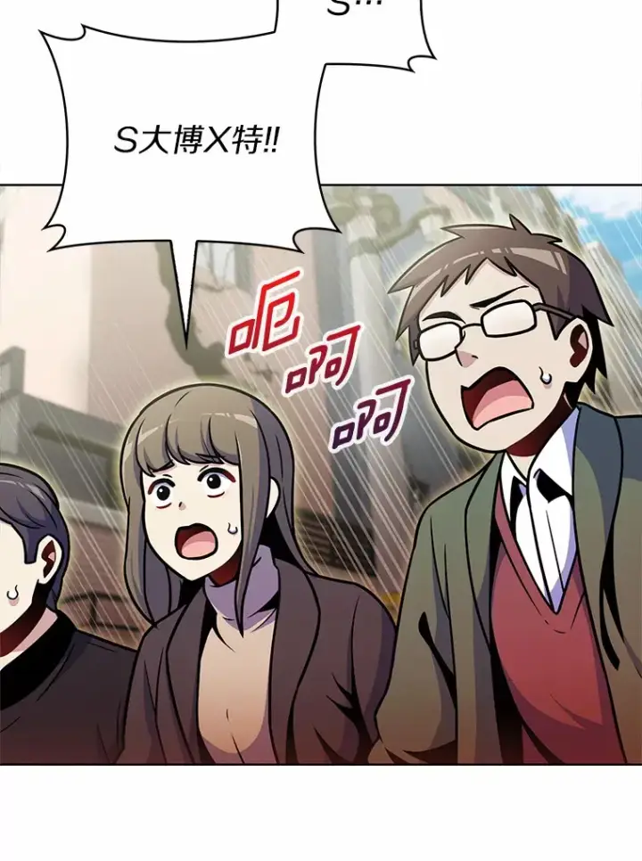 《只有我被神遗弃》19.从天而降的她图37