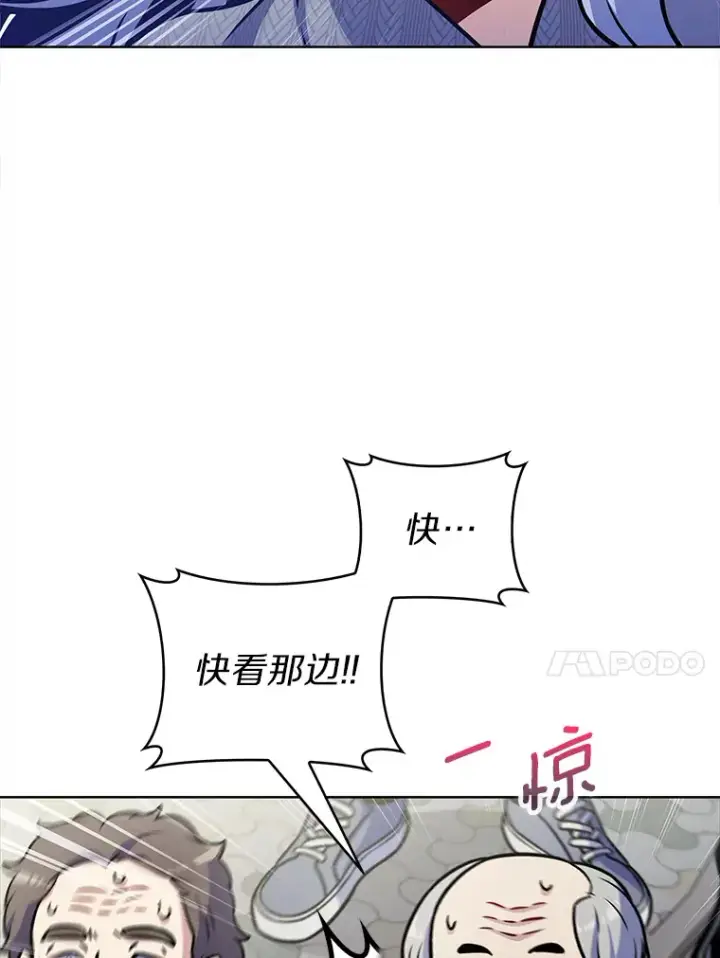 《只有我被神遗弃》19.从天而降的她图41