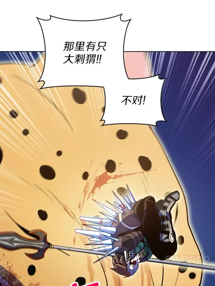 《只有我被神遗弃》19.从天而降的她图44