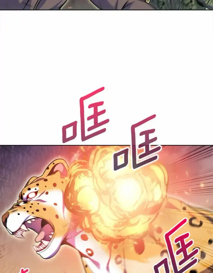 《只有我被神遗弃》19.从天而降的她图5