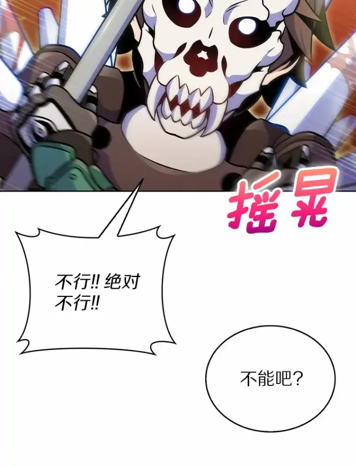 《只有我被神遗弃》19.从天而降的她图52