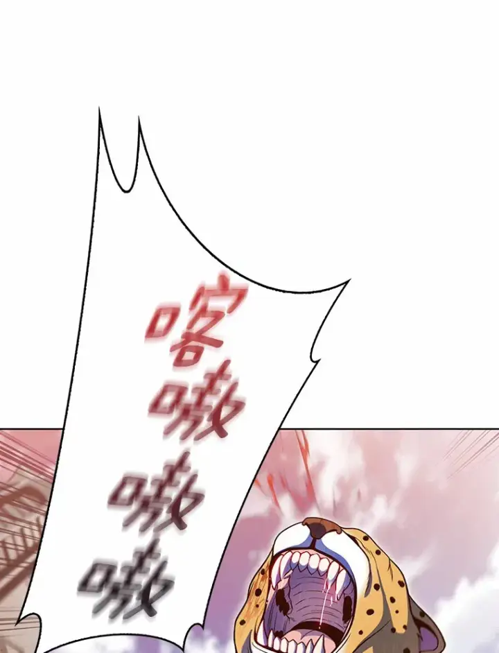 《只有我被神遗弃》19.从天而降的她图53