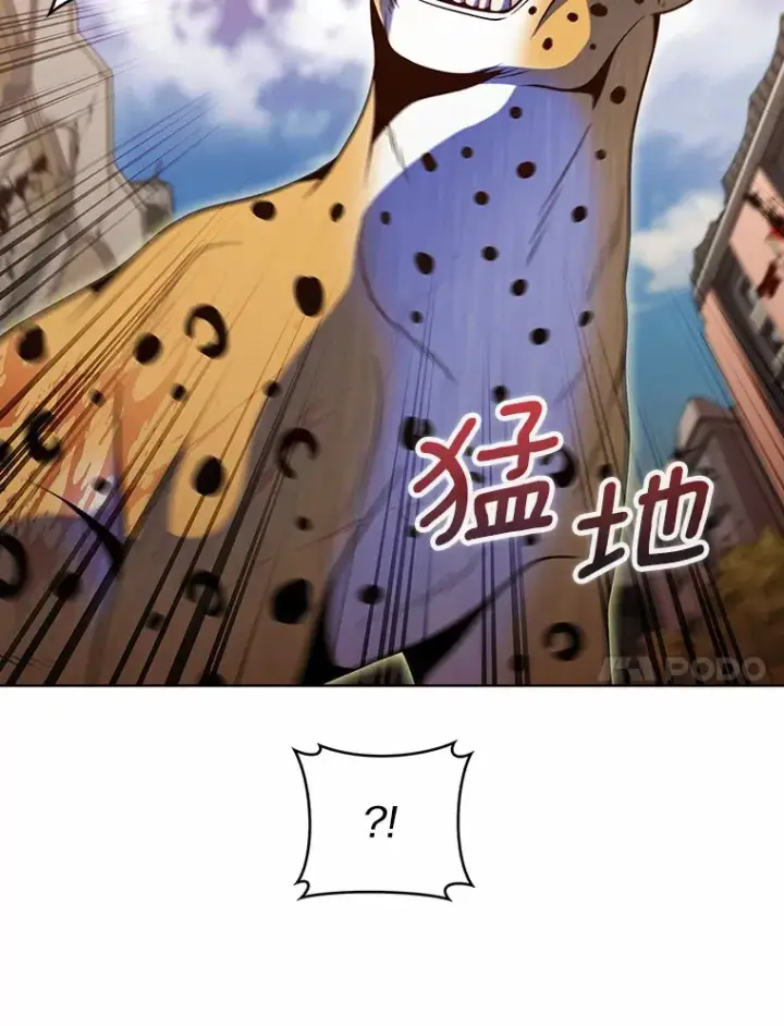 《只有我被神遗弃》19.从天而降的她图54