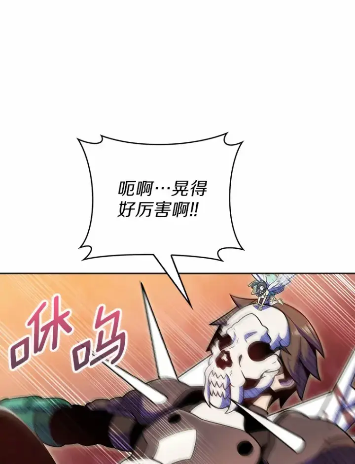 《只有我被神遗弃》19.从天而降的她图55