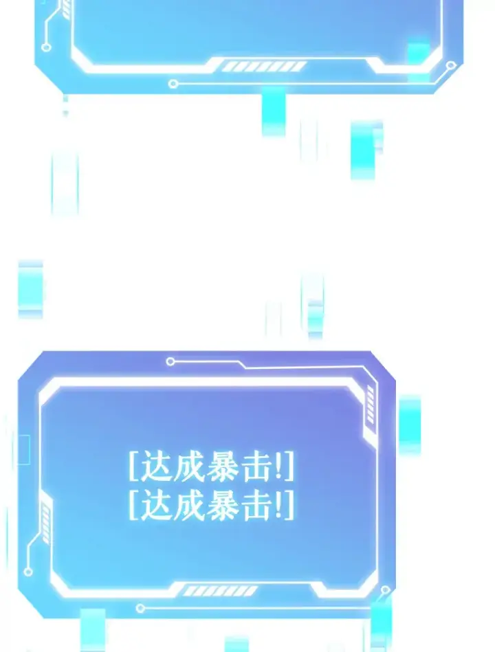 《只有我被神遗弃》19.从天而降的她图68