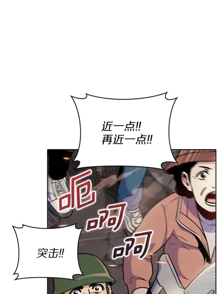 《只有我被神遗弃》19.从天而降的她图72