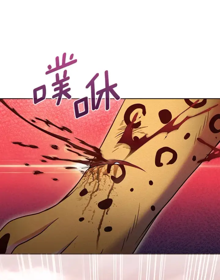 《只有我被神遗弃》19.从天而降的她图76