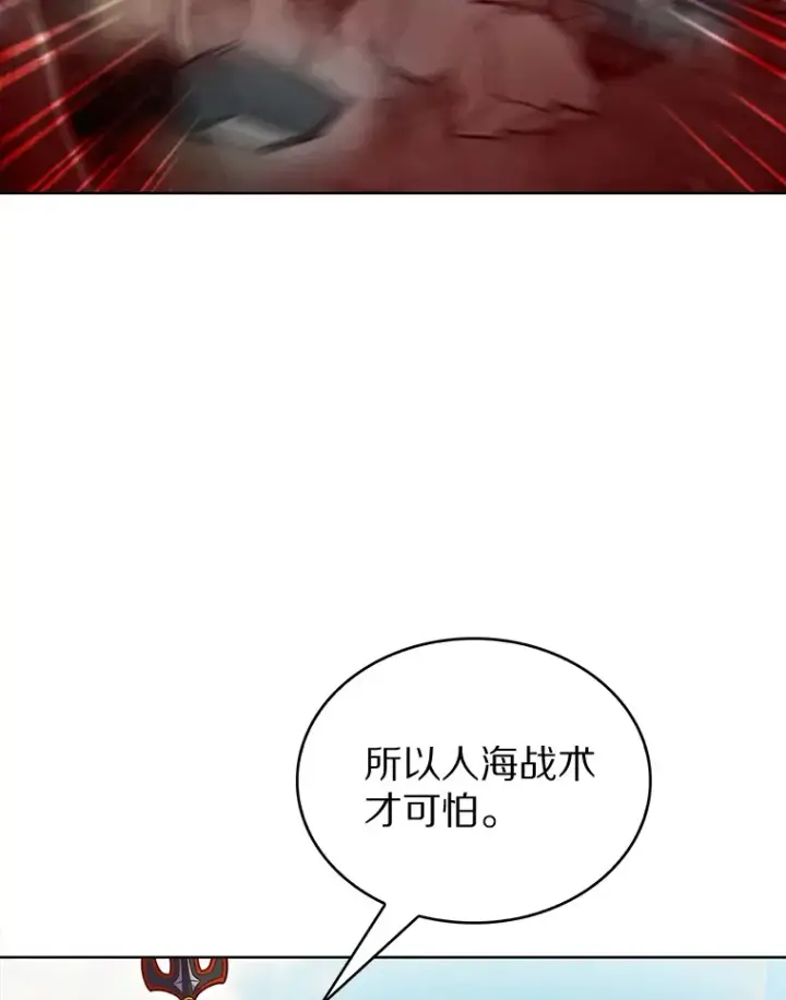 《只有我被神遗弃》19.从天而降的她图79