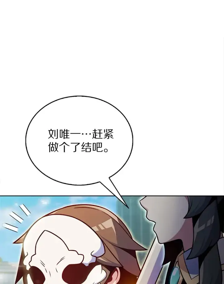《只有我被神遗弃》19.从天而降的她图81