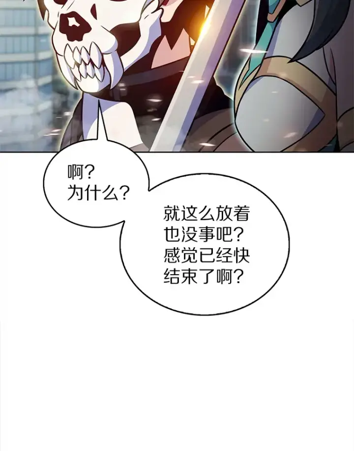 《只有我被神遗弃》19.从天而降的她图82