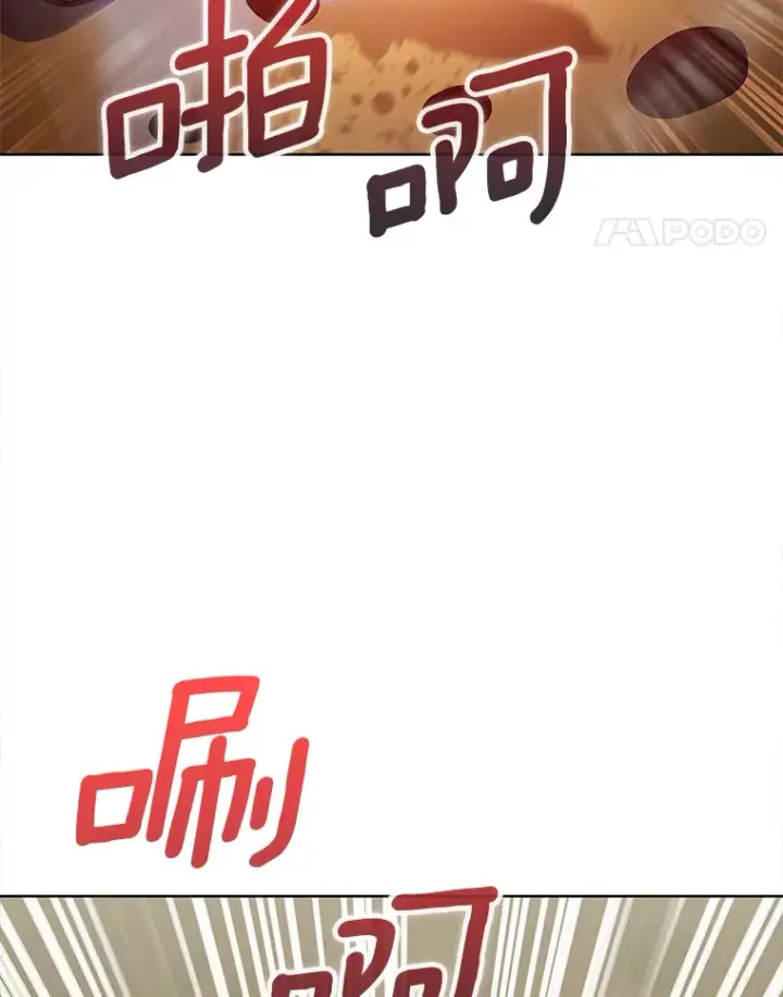 《只有我被神遗弃》19.从天而降的她图84