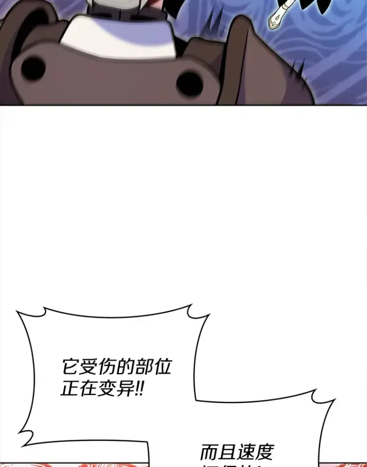 《只有我被神遗弃》19.从天而降的她图88