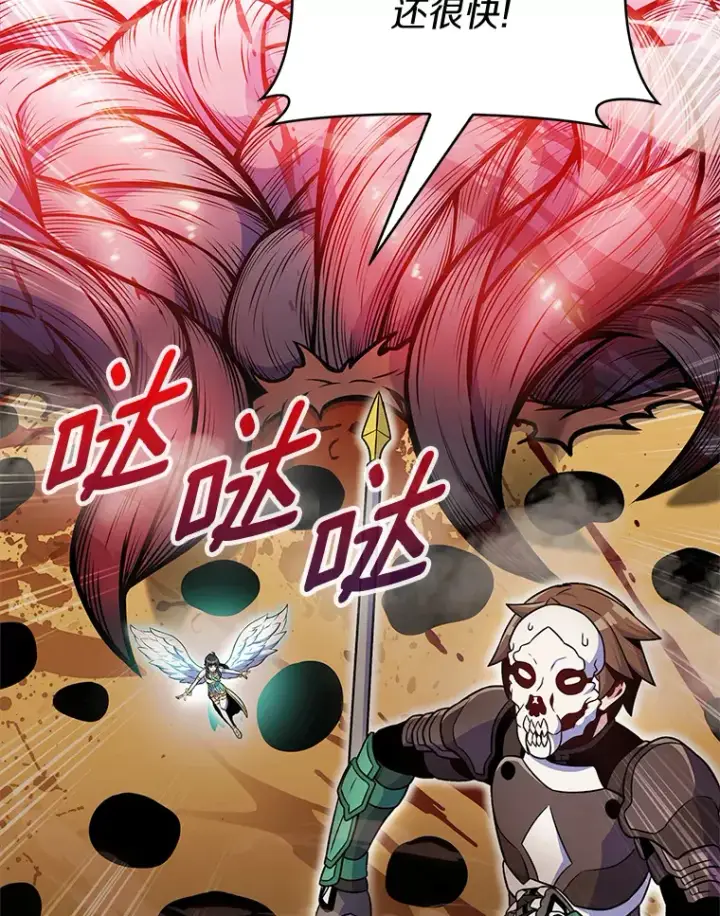 《只有我被神遗弃》19.从天而降的她图89