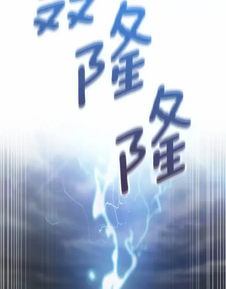 《只有我被神遗弃》19.从天而降的她图9