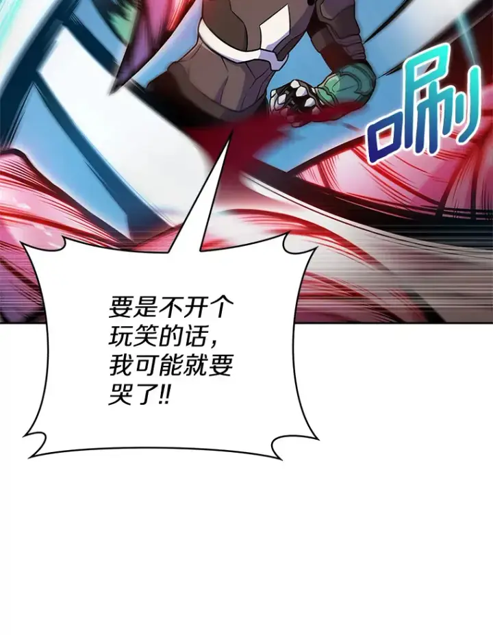 《只有我被神遗弃》19.从天而降的她图92