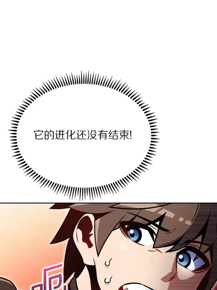 《只有我被神遗弃》19.从天而降的她图93