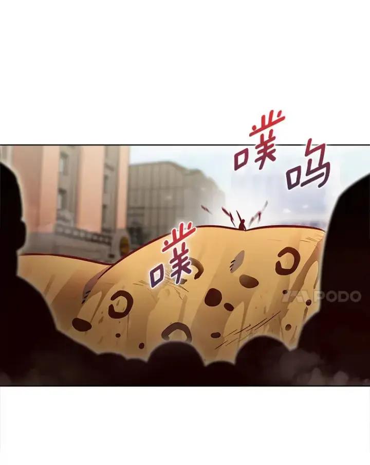 《只有我被神遗弃》20.公平分配图114