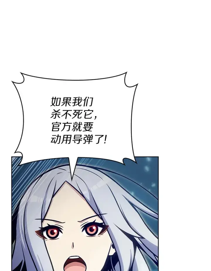 《只有我被神遗弃》20.公平分配图15