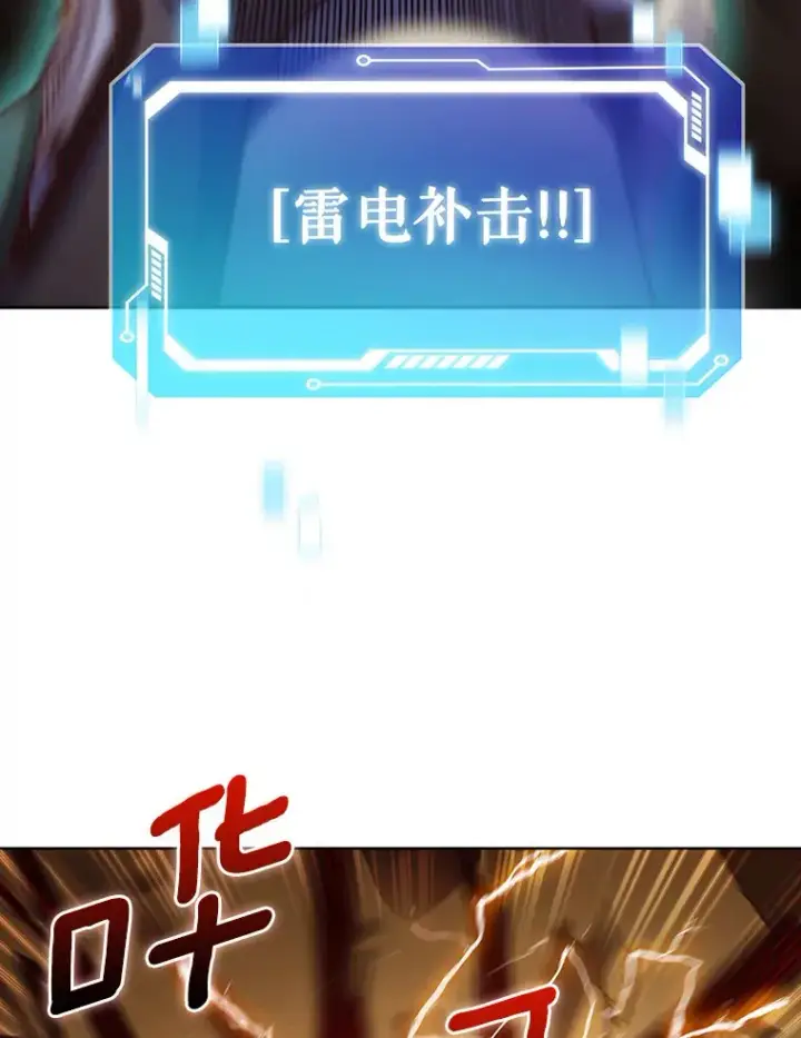 《只有我被神遗弃》20.公平分配图21