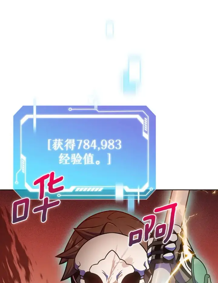 《只有我被神遗弃》20.公平分配图23