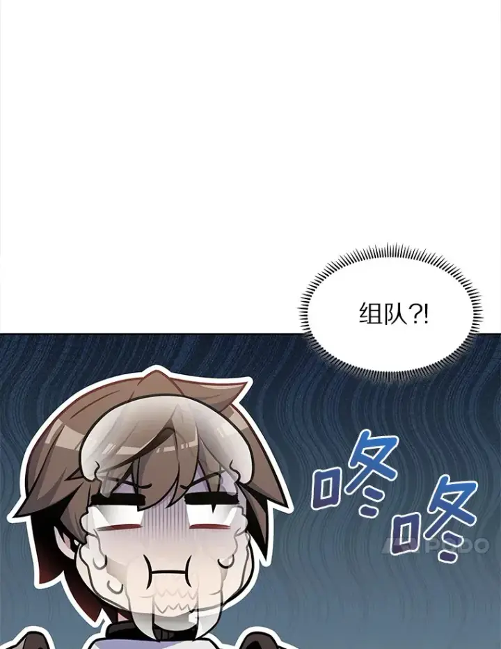 《只有我被神遗弃》20.公平分配图30
