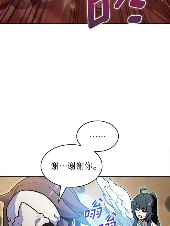 《只有我被神遗弃》20.公平分配图38
