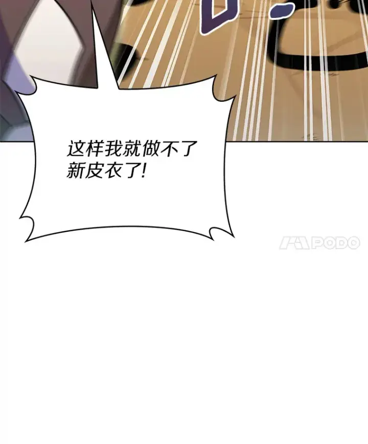 《只有我被神遗弃》20.公平分配图50