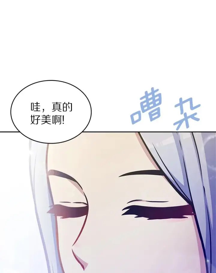 《只有我被神遗弃》20.公平分配图63