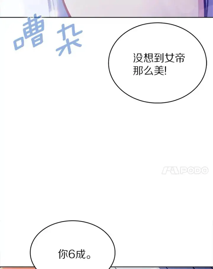 《只有我被神遗弃》20.公平分配图64