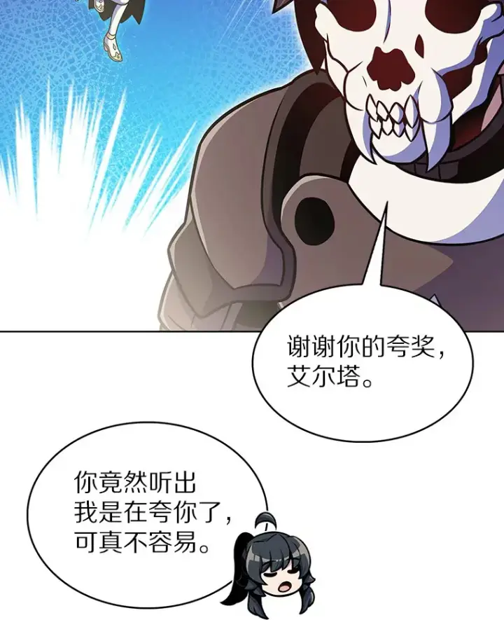 《只有我被神遗弃》20.公平分配图84