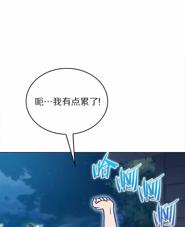 《只有我被神遗弃》21.量产陷阱图118