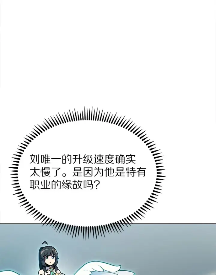 《只有我被神遗弃》22.技能进化图100