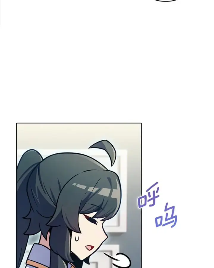 《只有我被神遗弃》22.技能进化图116