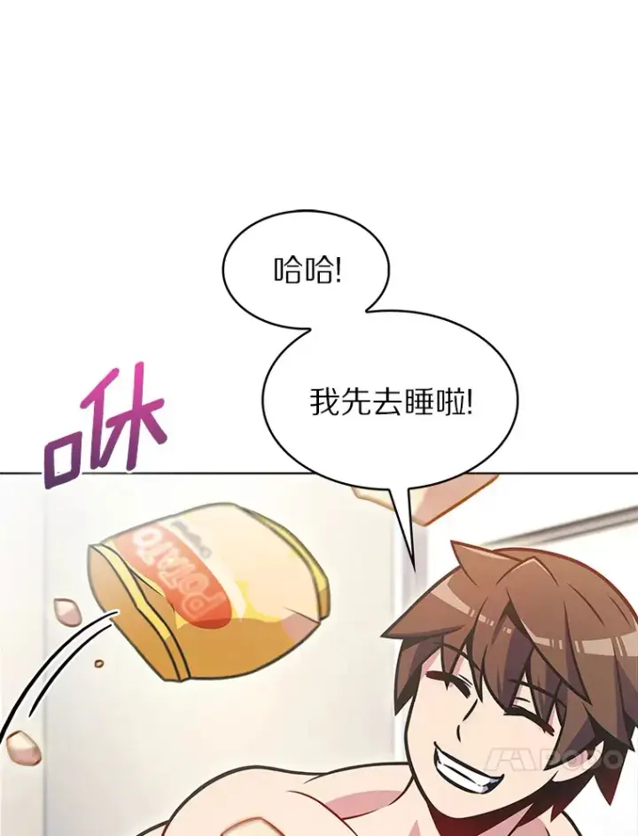 《只有我被神遗弃》22.技能进化图17