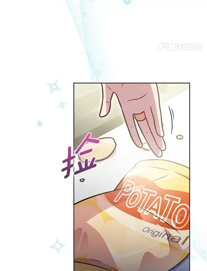 《只有我被神遗弃》22.技能进化图21