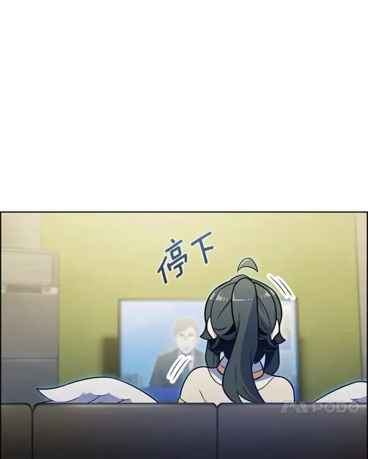 《只有我被神遗弃》22.技能进化图27