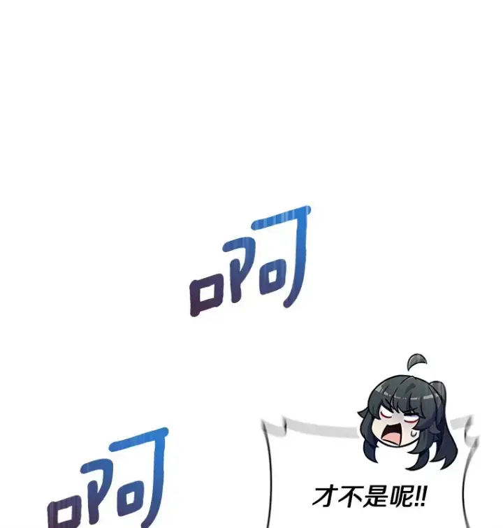《只有我被神遗弃》22.技能进化图33