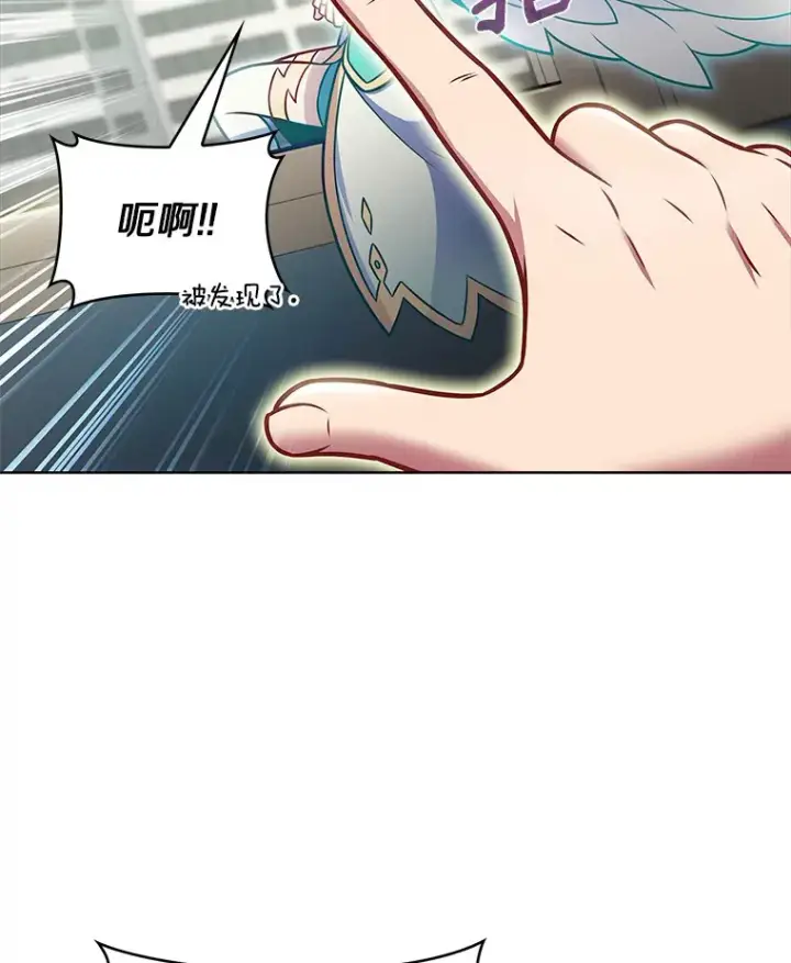 《只有我被神遗弃》22.技能进化图61