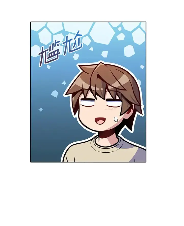 《只有我被神遗弃》22.技能进化图64