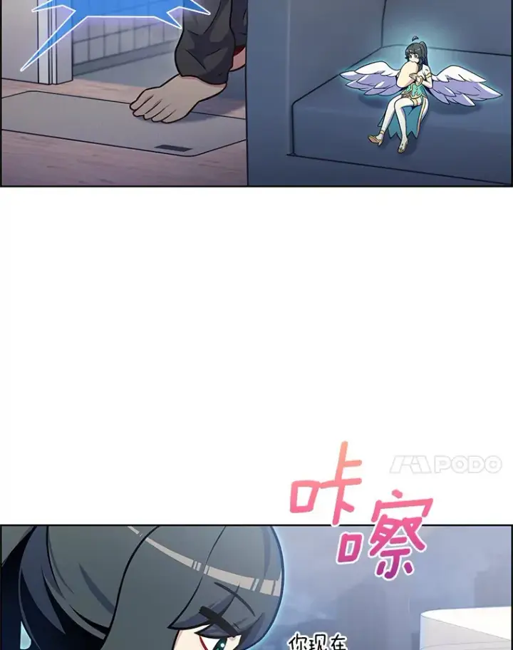 《只有我被神遗弃》22.技能进化图7