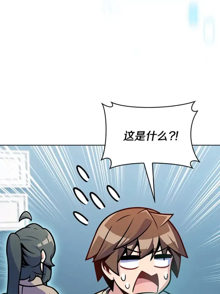 《只有我被神遗弃》22.技能进化图87