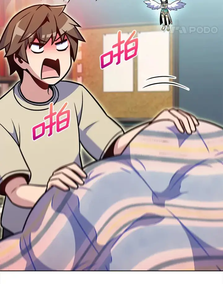 《只有我被神遗弃》22.技能进化图99
