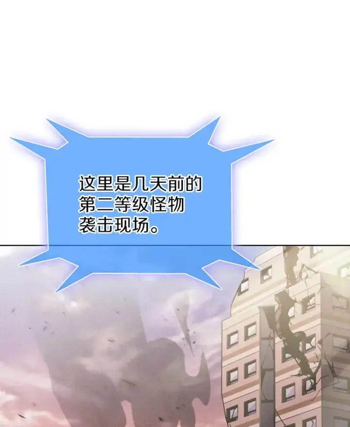 《只有我被神遗弃》23.只有我被神遗弃图10