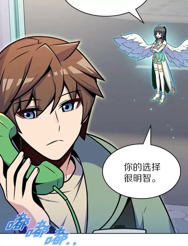 《只有我被神遗弃》23.只有我被神遗弃图101