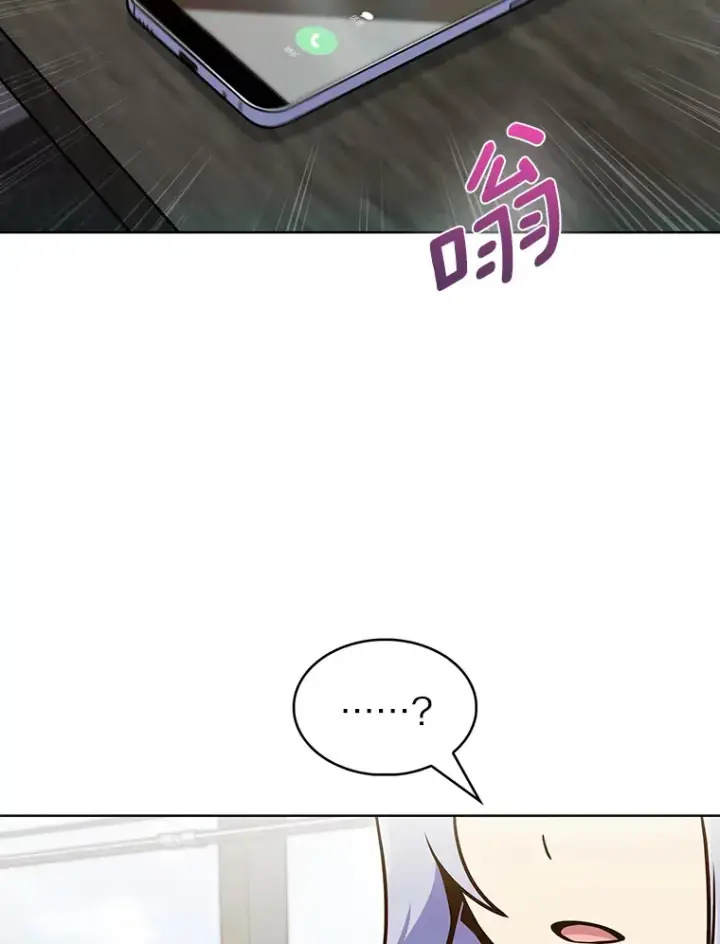 《只有我被神遗弃》23.只有我被神遗弃图103