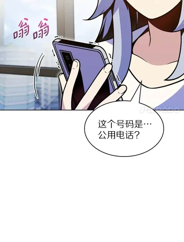 《只有我被神遗弃》23.只有我被神遗弃图104
