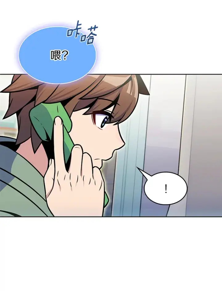 《只有我被神遗弃》23.只有我被神遗弃图105