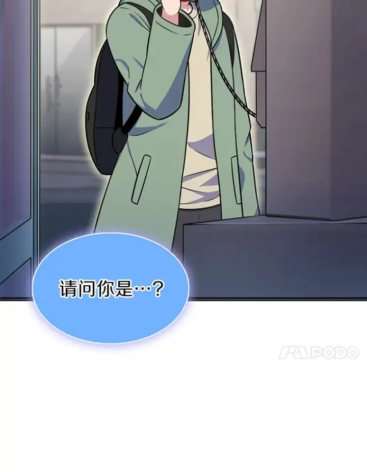 《只有我被神遗弃》23.只有我被神遗弃图107
